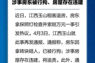 记者：皇马只希望在冬窗租一名后卫，因为他们在为夏窗签约做准备
